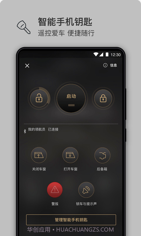 林肯之道截图1 林肯之道截图1