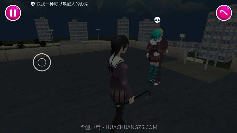 病娇模拟器DLC截图2 病娇模拟器DLC截图2