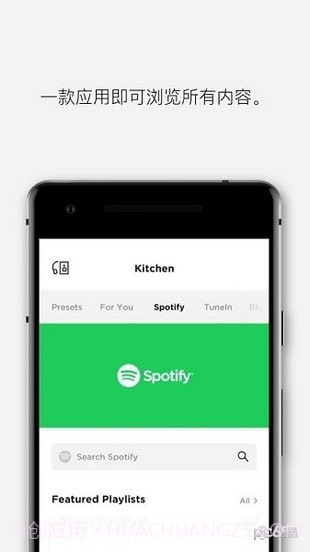 Bose Music apk截图1 Bose Music apk截图1