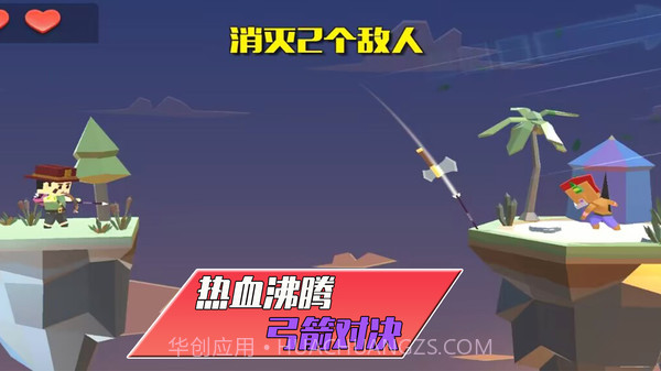 暗夜袭击截图1 暗夜袭击截图1