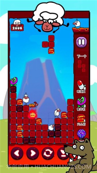 俄罗斯方羊截图4 俄罗斯方羊截图4