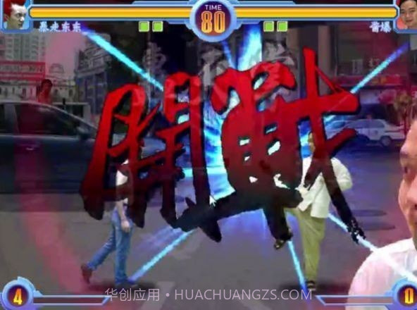 东东不死传说马大师截图2 东东不死传说马大师截图2