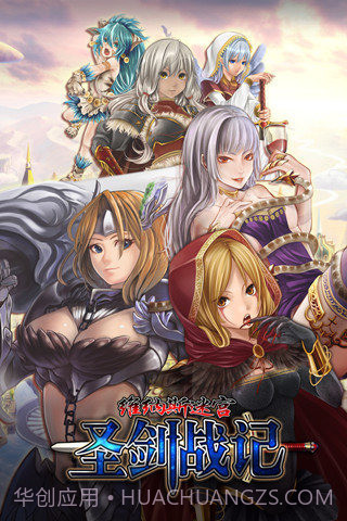 圣剑战记:维纳斯迷宫截图1 圣剑战记:维纳斯迷宫截图1