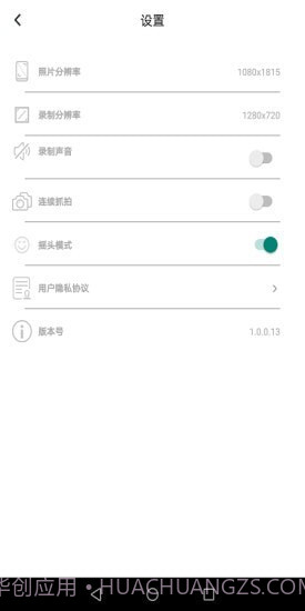 乐随拍截图5 乐随拍截图5