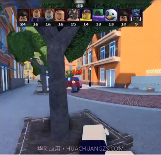 Roblox兵工厂截图1