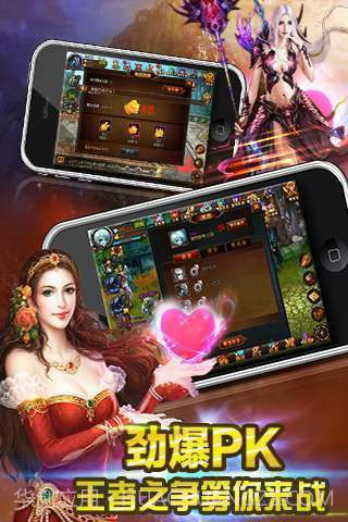 符石传说(神战新篇)截图3 符石传说(神战新篇)截图3