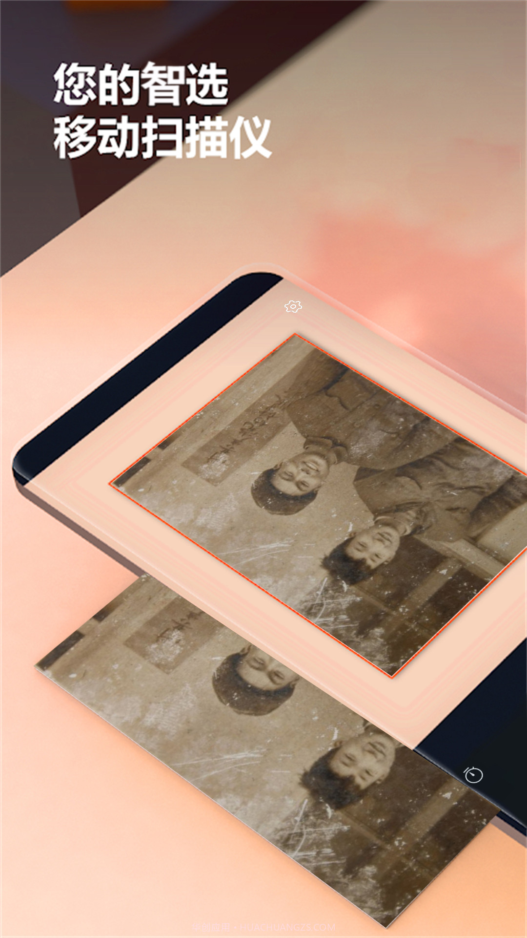 旧影照片扫描截图1