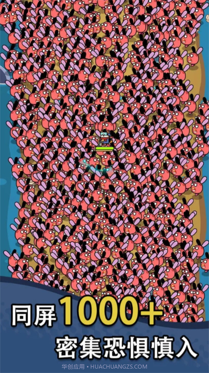 吃鸡突围战截图4 吃鸡突围战截图4