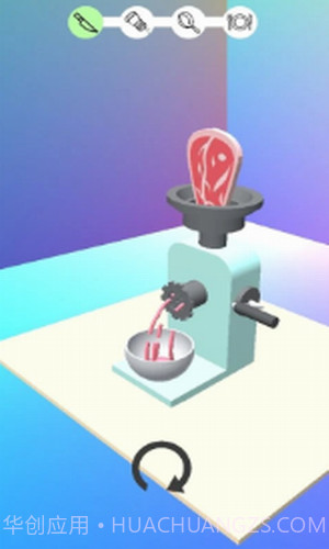 牛排之王截图1 牛排之王截图1