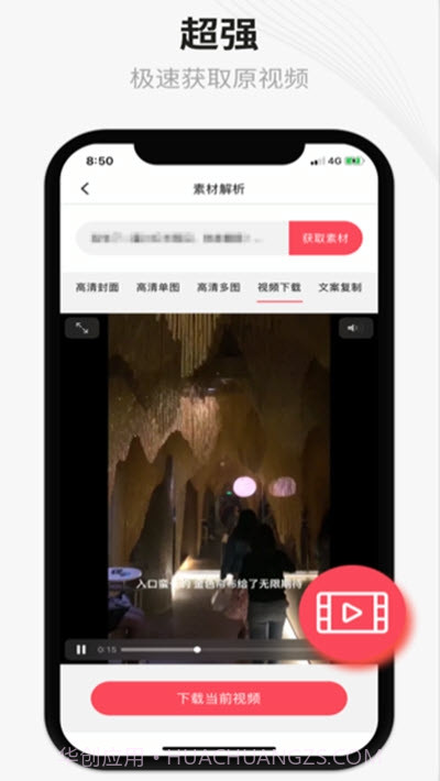 爱存图instome截图2 爱存图instome截图2