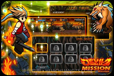 魔界忍者2任务版截图2 魔界忍者2任务版截图2