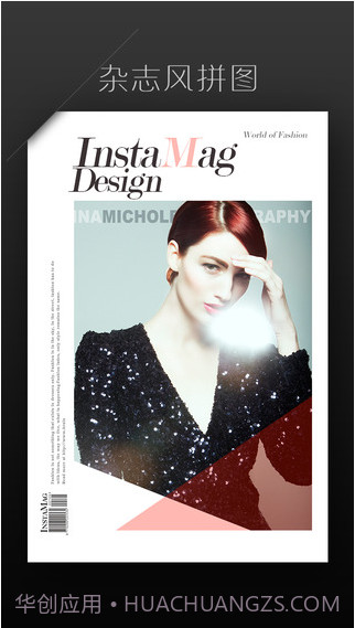 玩图截图4 玩图截图4