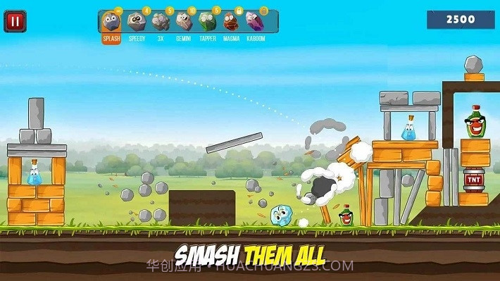 瓶子射击截图3 瓶子射击截图3