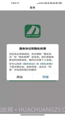 商国风暴截图3 商国风暴截图3