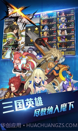 超杀觉醒截图3 超杀觉醒截图3