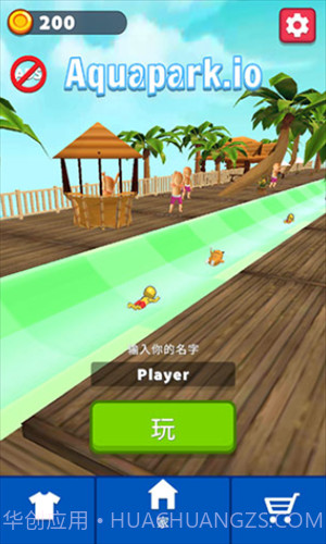 水上乐园大作战截图3 水上乐园大作战截图3
