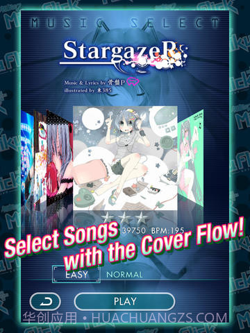 初音未来梦幻歌姬B站版截图4 初音未来梦幻歌姬B站版截图4