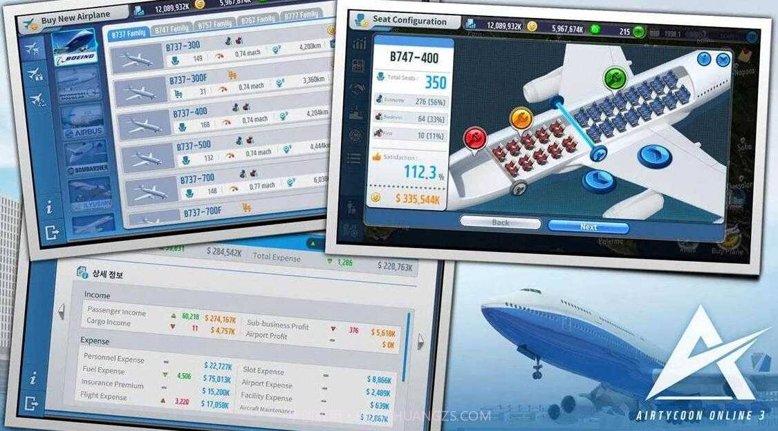 航空大亨3(AT Online3)截图1 航空大亨3(AT Online3)截图1