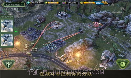 战争指挥官截图2 战争指挥官截图2