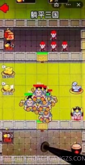 躺平三国免广告截图3 躺平三国免广告截图3