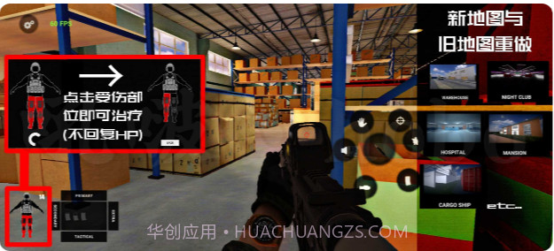 严阵以待自制版截图1 严阵以待自制版截图1