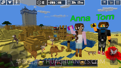 迷你的世界截图4 迷你的世界截图4