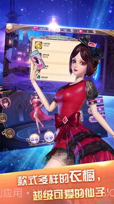 叶罗丽跑酷天团截图1 叶罗丽跑酷天团截图1