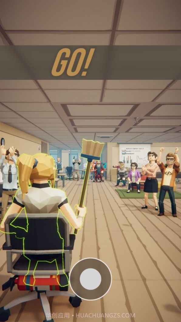 办公室对决手游截图2 办公室对决手游截图2