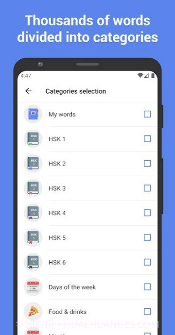 学汉语截图3 学汉语截图3
