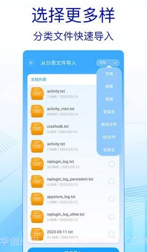 rar文件解压缩截图3