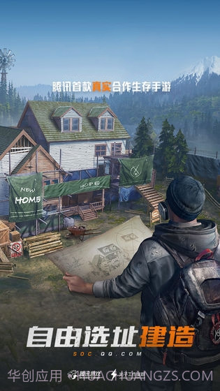 孤岛行动体验服测试版截图2