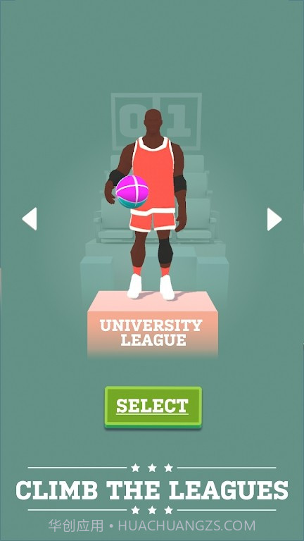 真人完美扣篮截图1