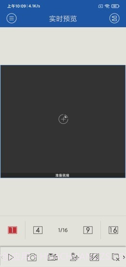 汇感通截图3 汇感通截图3