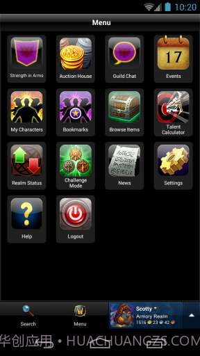 魔兽世界英雄榜截图2