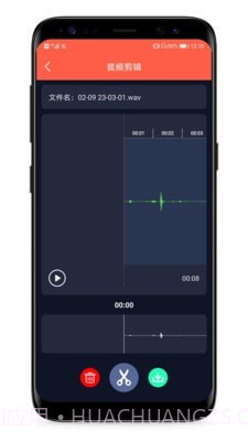 音频提取专家截图1 音频提取专家截图1