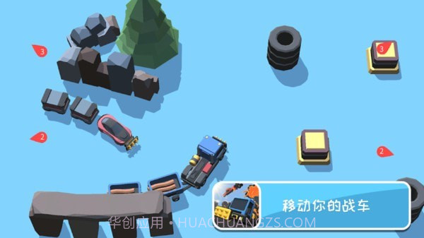 车尾大作战截图3