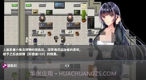 直到成为我的女朋友为止冷狐版截图2 直到成为我的女朋友为止冷狐版截图2