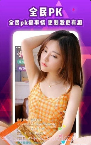 木瓜短视频截图1 木瓜短视频截图1