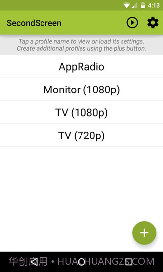 无黑边比例修改器app截图1 无黑边比例修改器app截图1