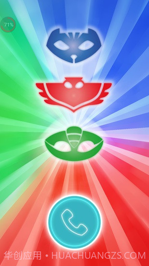 睡衣小英雄手游截图2 睡衣小英雄手游截图2