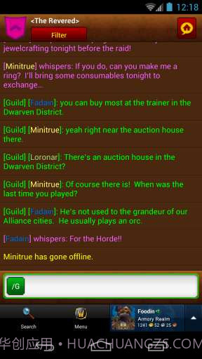 魔兽世界英雄榜截图6