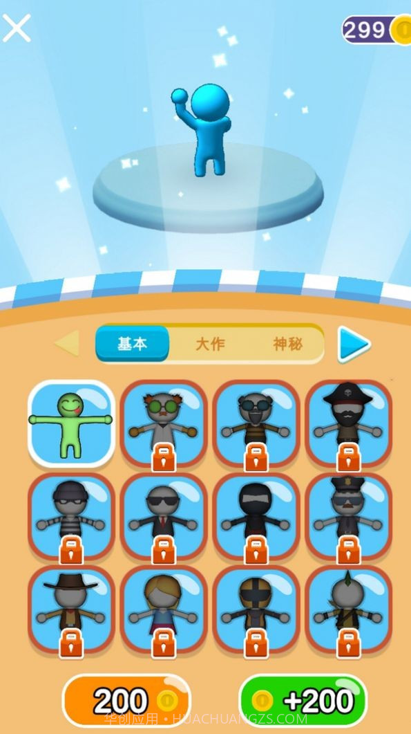 一败涂地野兽战斗截图4 一败涂地野兽战斗截图4