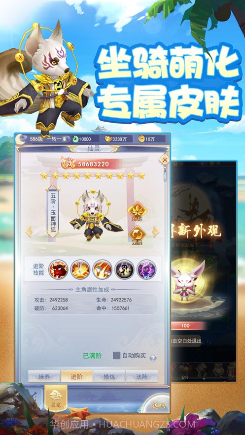 九州江湖传截图4 九州江湖传截图4