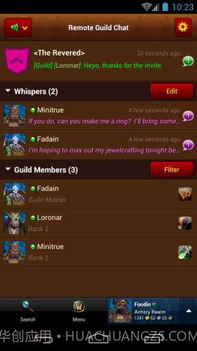 魔兽世界英雄榜截图5