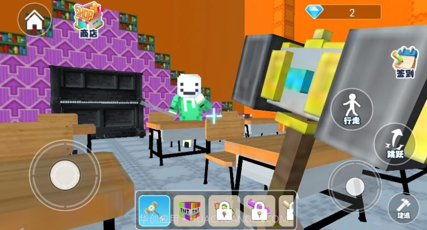 逃离老师世界版截图3