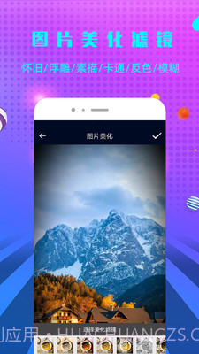 微商快去水印截图4 微商快去水印截图4