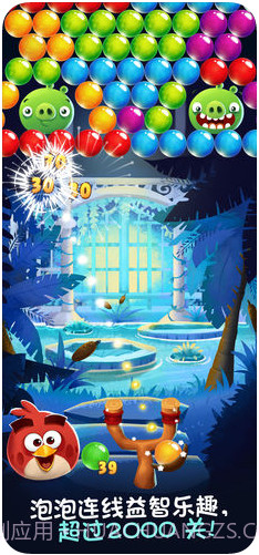 愤怒的小鸟泡泡大战截图1