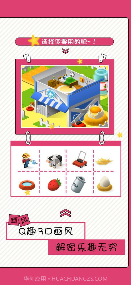 怎么都破了截图2 怎么都破了截图2