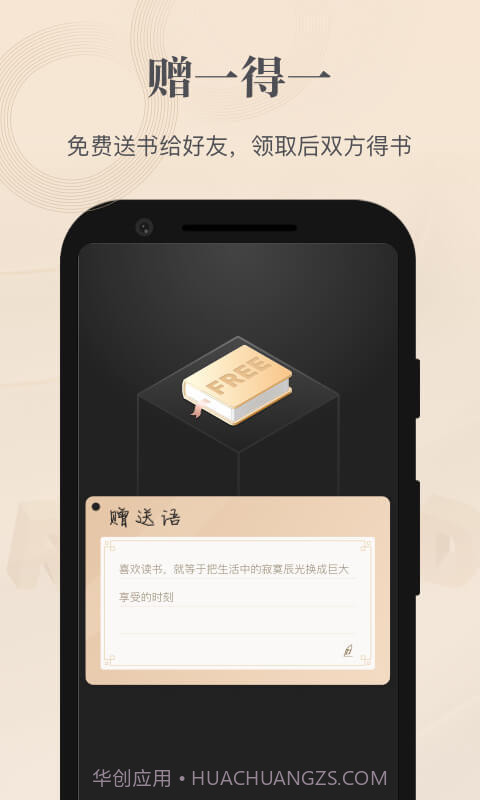 掌阅精选截图1 掌阅精选截图1