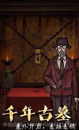 恐怖老屋3截图2 恐怖老屋3截图2